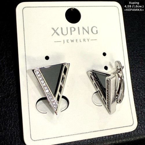 Сережки Xuping 11340 (1.6см) «кераміка»